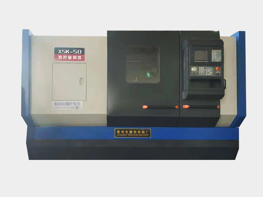 制冰機螺桿數(shù)控旋風銑