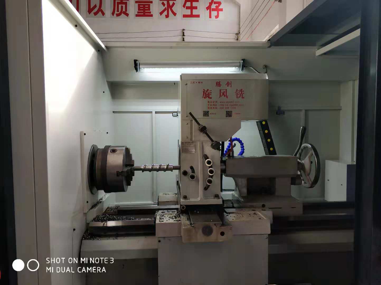 制冰機螺桿數(shù)控旋風銑